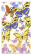 Книга телефонная А6 «Порхающие бабочки», 48 л., интегральная обложка, 39808