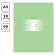 Тетрадь «Первоклассная», 18 листов, клетка, светло-зеленая, однотонная, BG 10581