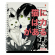 Тетрадь "Manga anime. City", 80 листов, на гребне, клетка, ассорти, Альт 7-80-564