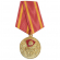 Медаль «100 лет ВЛКСМ», металлическая, золото, №1
