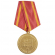 Медаль «100 лет ВЛКСМ», металлическая, золото, №1