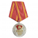 Медаль «100 лет ВЛКСМ», металлическая, серебро с золотом, №2