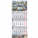 Календарь квартальный на 2024 год 3-х блочный «Достопримечательности Челябинска 2024», 295*730 мм, 3 гребня