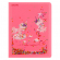 Дневник школьный 1-11 класс для девочки "Cute unicorns", 48 листов, софт обложка, с аппликацией, deVENTE 2020264