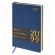 Ежедневник датированный на 2022 год, А4, "Iguana", линия, 168 л., синий, кожзам обложка, Brauberg 112909