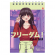 Блокнот А6 "Anime freedom", 40 листов, клетка на гребне, ассорти, 3-40-727